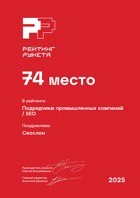 Сертификат 2